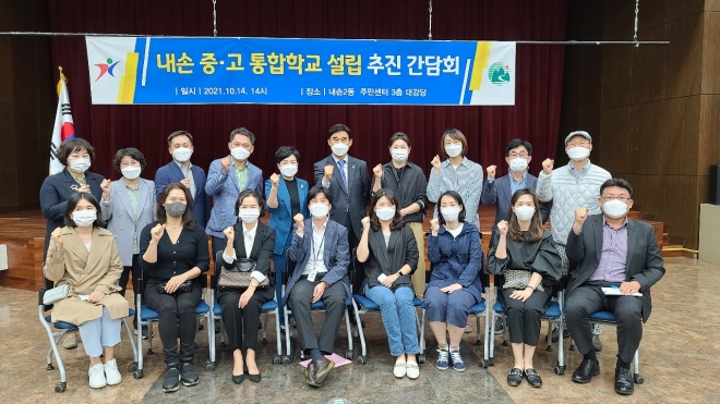 경기도의회 제공