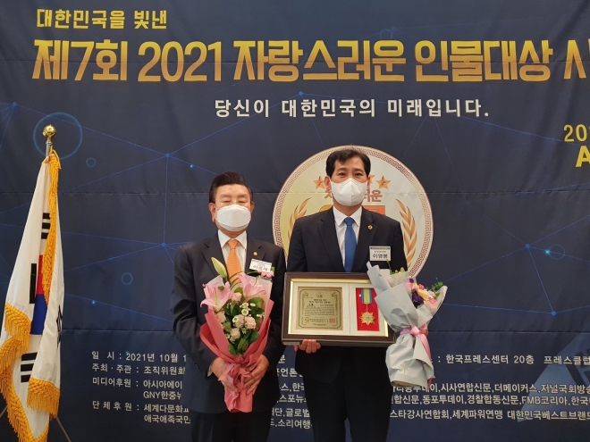 경기도의회 제공