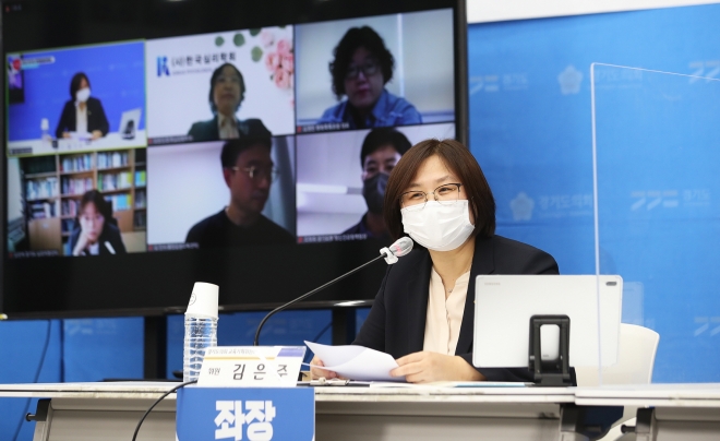 경기도의회 제공