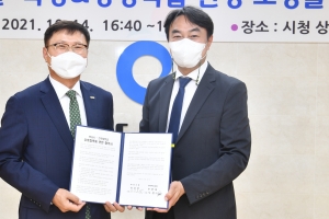 하남시, 건국대와 ‘미래 신산업 육성 및 평생학습 환경조성’ 협약