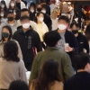 [서울포토]북적이는 쇼핑몰