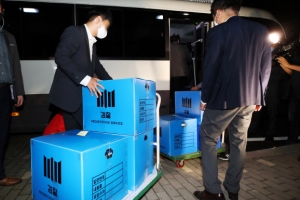 검찰, 성남시청 ‘대장동 개발사업‘ 담당 부서 공무원 참고인 조사