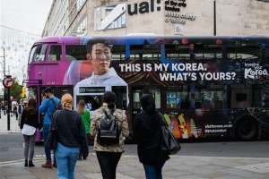 ‘당신의 한국은?’ 런던 2층 버스에 붙은 손흥민 광고