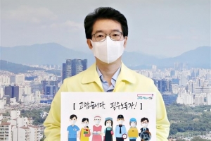 성동, 다산목민대상 본상 수상… ‘목민정신’ 실천 청렴정책 성과