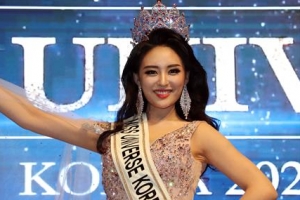 [포토] ‘2021 미스 유니버스 코리아’의 화려한 미모