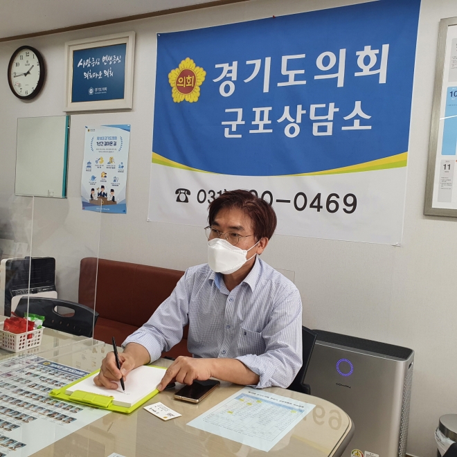 경기도의회 제공