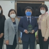정대운 경기도의원, 교육환경개선 공로 감사패 수상