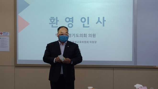 경기도의회 제공