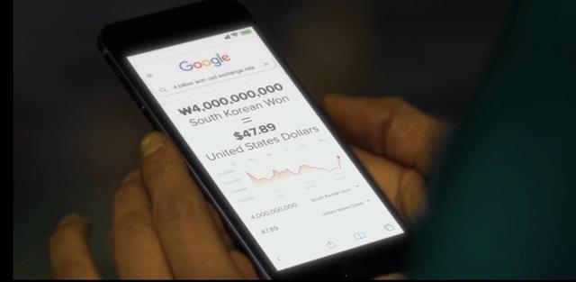 원화의 가치를 지나치게 낮게 설정해 한국 비하 논란이 제기된 장면. SNL 유튜브 캡처