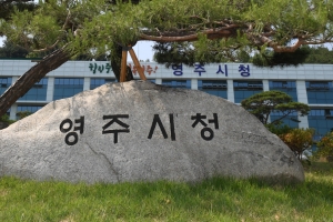 영주 학교발 코로나19 확산…19일 오전 10시 기준  51명 추가 확진