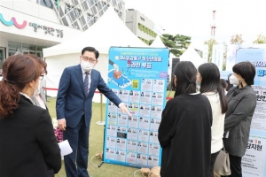 한 걸음 더 내디딘… 강동 청소년 민주주의