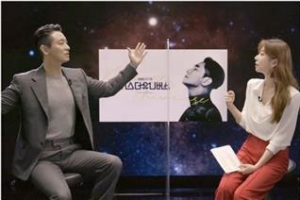 ‘방구석 1열’서 떠나는 우주여행