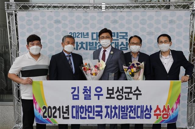 지난 5일 ㈔한국자치발전연구원 주관으로 백범김구기념관에서 개최된 ‘2021 대한민국 자치발전대상 시상식’에서 기초단체장 부문 대상을 수상한 김 군수(가운데)가 기념 촬영을 하고 있다. 보성군 제공