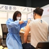 코로나19 백신 접종 완료율 68.2%…이르면 내일 70% 달성 전망