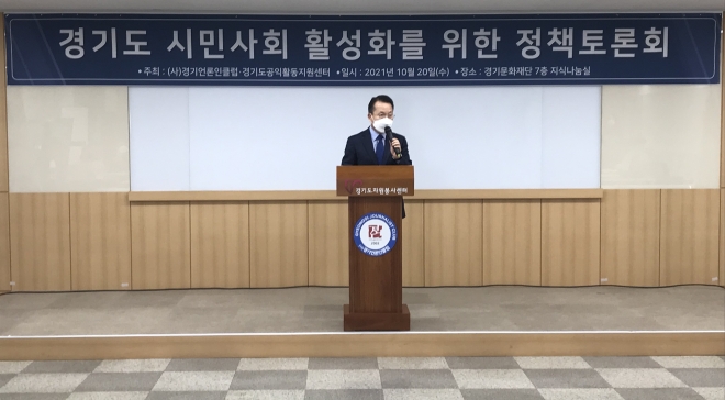 경기도의회 제공