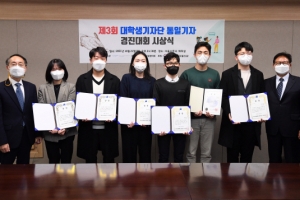 [통일 기사 경진대회 수상작] 대상 김준현(부산대)