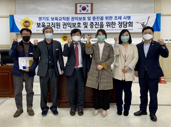 경기도의회 제공