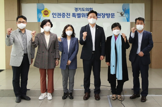 경기도의회 제공