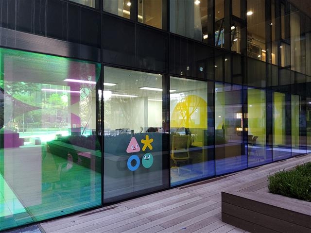 오는 28일 개관하는 서초구 ‘서초아이발달센터’의 모습. 서초구 제공