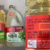 쿠팡서 주문한 식용유, 유통기한 16년 지났다? “사실 확인 중”