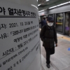 [서울포토] 위드코로나 일상회복으로