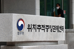 전자발찌 훼손하고 달아난 60대 남성…경찰 추적 중