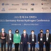‘2021 한-독 수소 컨퍼런스’ 서울서 개최
