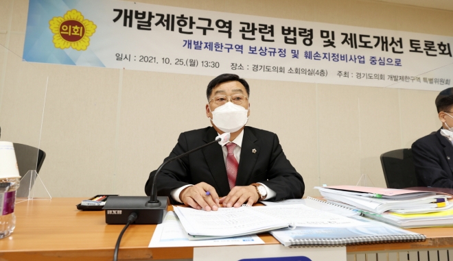 경기도의회 제공