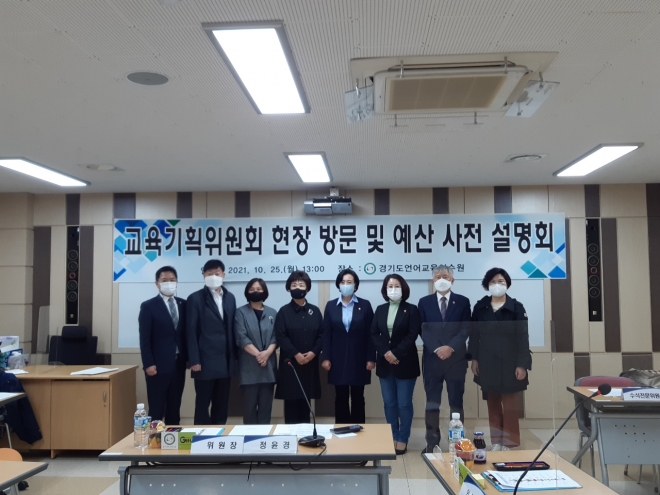 경기도의회 제공