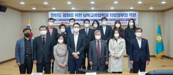 경기도의회 제공