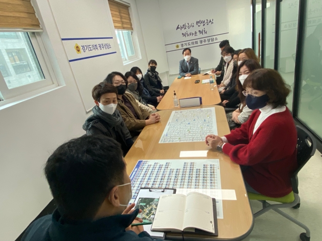 경기도의회 제공