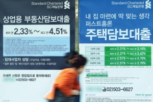 “내년 집값 2% 상승… 전셋값은 6.5% 뛸 것”