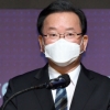 [서울포토]축사하는 김부겸 총리