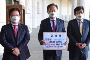 [단독] ‘2층’ 팔아 자리 꿰찬 유동규… 위례 뇌물수수 땐 ‘2층’ 입단속