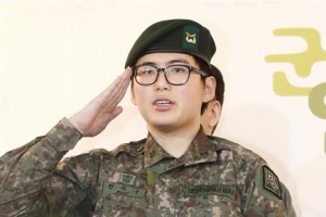 故 변희수 하사 ‘전역 취소’ 판결 확정