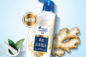 [2021 베스트브랜드 대상] 한국P&G ‘헤드앤숄더 루트 스트렝스 샴푸’