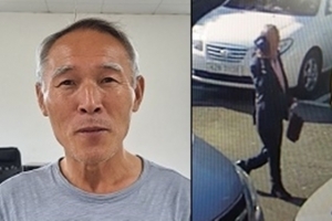 전자발찌 훼손하고 달아난 60대, 이틀만에 검거