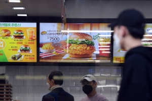 맥도날드도 코카콜라도 다 오른다… 국내 물가에도 추가 상승 압력