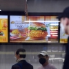 맥도날드도 코카콜라도 다 오른다… 국내 물가에도 추가 상승 압력
