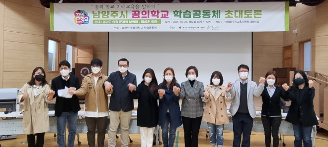 경기도의회 제공