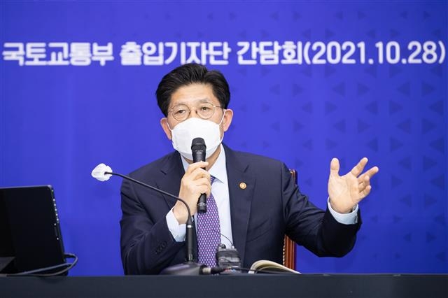 노형욱 국토부 장관