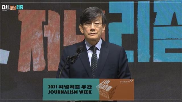 손석희 전 JTBC 뉴스룸 앵커가 28일 서울 정동1928아트센터에서 열린 ‘2021 저널리즘 주간’에서 기조 발표를 하고 있다. 한국언론진흥재단 유튜브 중계화면 캡처