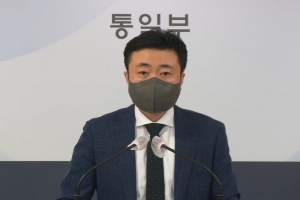 통일부 “北신의주-中단둥 물류 재개 움직임 아직 확인 안돼”