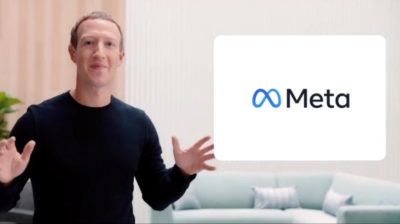 28일(현지시간) 세계 최대 소셜미디어 페이스북의 최고경영자(CEO) 마크 저커버그가 온라인 행사에서 새로운 사명과 로고를 공개하고 있다. 로이터 연합뉴스