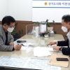 허원 경기도의원, 이천상담소에서 경기신용보증재단과 업무 협의