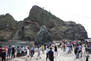 독도 입도객 200만명 넘어서…전체 방문객의 77.4% 차지