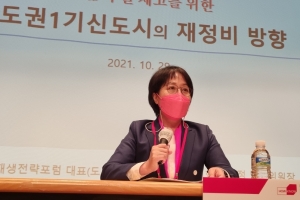 “3기 신도시 추진에 맞춰 1기 신도시 재생 추진해야”