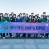 심규순 경기도의원, 찾아가는 Let’s DMZ 안양 행사에 참석