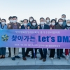 이필근 경기도의원, 찾아가는 Let’s DMZ 수원 행사에 참석
