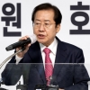 홍준표 “취임 즉시 이명박·박근혜 사면…내가 대세 후보”